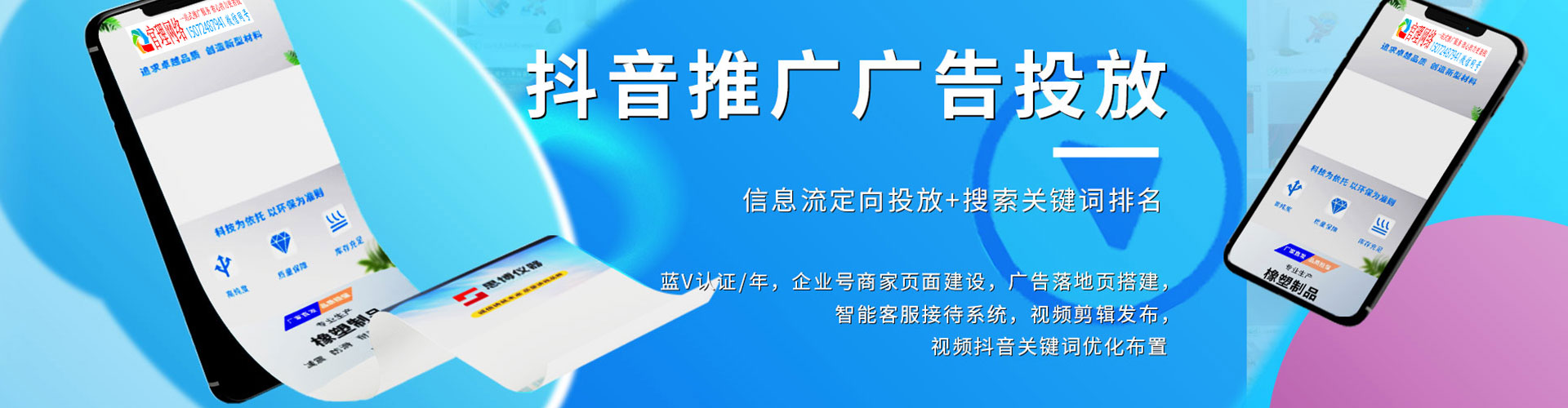 荆州百度竞价排名