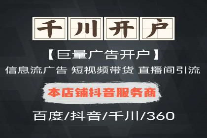 创新推广开户模式案例分析