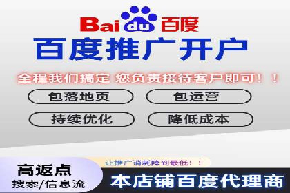 SEM网络推广在教育培训行业的应用